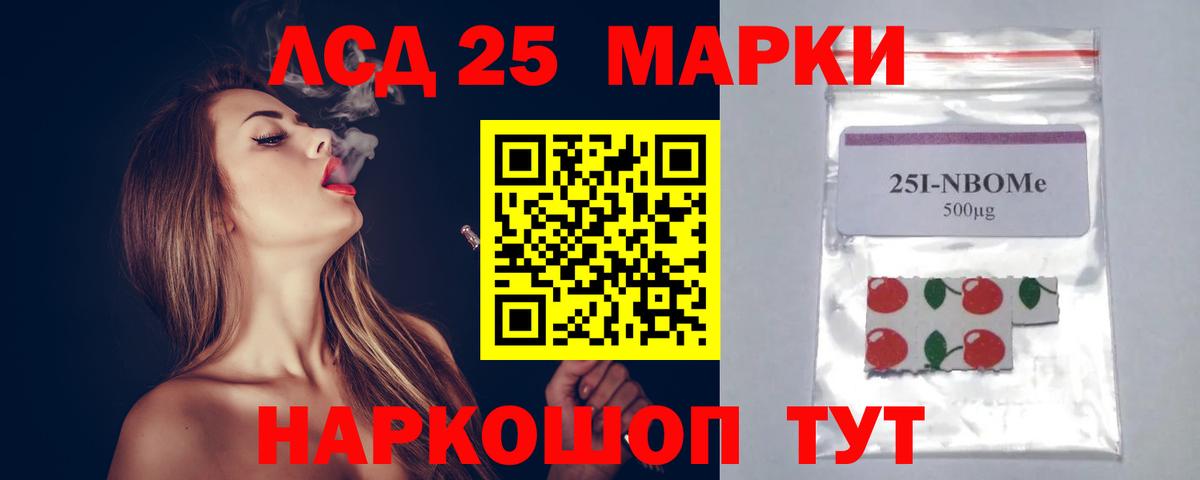 Мефедрон  COCAIN  Елабуга  ГАШ  Марихуана  Вход с VPN 
