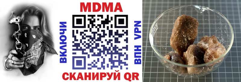 МДМА молли  это наркотические препараты  Елабуга 
