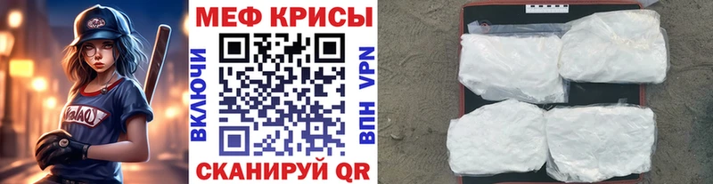 МЯУ-МЯУ VHQ Елабуга