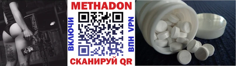 мориарти наркотические препараты  Елабуга  МЕТАДОН VHQ 