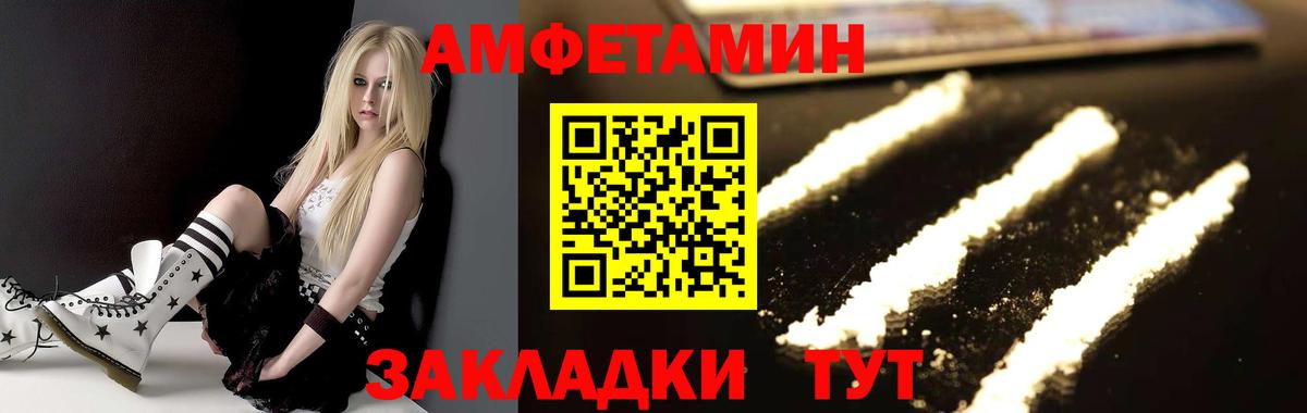 Меф Елабуга