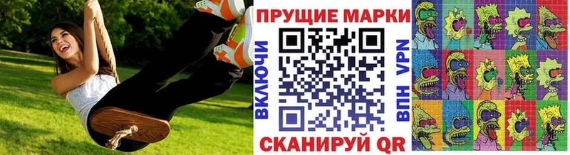 дарнет шоп Елабуга кракен вход Наркотические марки 1,5мг