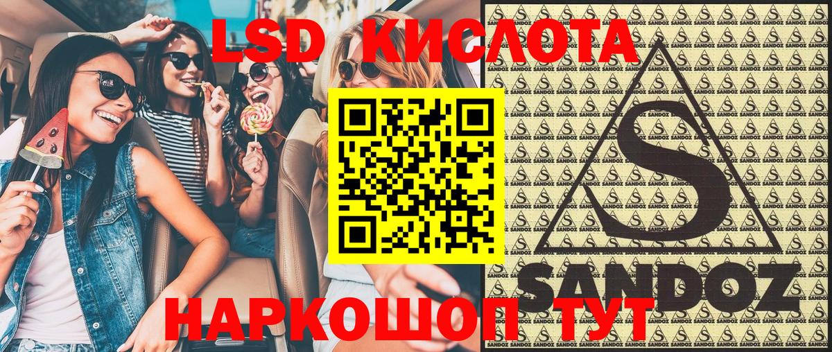 Наркотические марки 1,8мг Елабуга