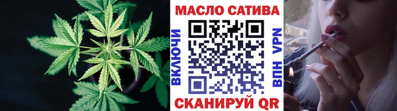 ТГК вейп с тгк  купить закладку  MEGA зеркало  Елабуга 