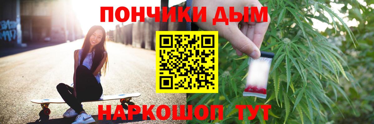 Бошки марихуана LSD WEED Елабуга